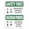 Signmission OSHA, 7" Height, Rigid Plastic, 10" x 7", Landscape, Emergency Shower Eye Bath Bilingual OS-SF-P-710-L-10775 - alternate 1